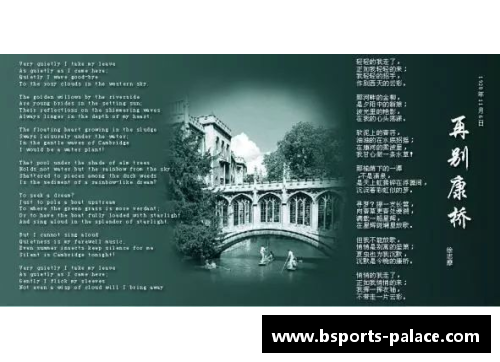 B体育新世纪英国文学二十年：传统、现实、记忆与虚构 - 副本