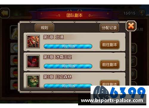 B体育郑钦文的惊艳逆转：从绝境到八强的传奇之路 - 副本